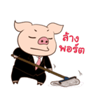 Pig On The Hill（個別スタンプ：37）