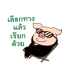 Pig On The Hill（個別スタンプ：39）