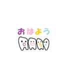ホワイト君と仲間たち（個別スタンプ：1）