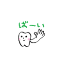 ホワイト君と仲間たち（個別スタンプ：13）