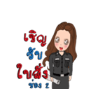 Policewoman Thailand（個別スタンプ：27）