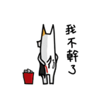 White Dog and his co worker（個別スタンプ：8）