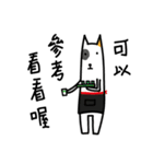 White Dog and his co worker（個別スタンプ：16）