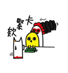 White Dog and his co worker（個別スタンプ：31）
