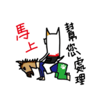 White Dog and his co worker（個別スタンプ：32）