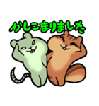 かわいいげっ歯類のスタンプ（個別スタンプ：11）
