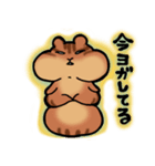 かわいいげっ歯類のスタンプ（個別スタンプ：13）