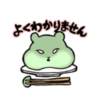 かわいいげっ歯類のスタンプ（個別スタンプ：15）