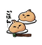 かわいいげっ歯類のスタンプ（個別スタンプ：21）