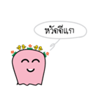 dingding ＆ dongdong（個別スタンプ：5）