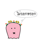 dingding ＆ dongdong（個別スタンプ：9）