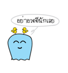 dingding ＆ dongdong（個別スタンプ：12）