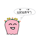 dingding ＆ dongdong（個別スタンプ：17）