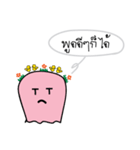 dingding ＆ dongdong（個別スタンプ：18）