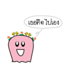 dingding ＆ dongdong（個別スタンプ：21）
