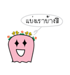 dingding ＆ dongdong（個別スタンプ：26）