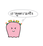 dingding ＆ dongdong（個別スタンプ：33）