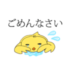 torimodoki（個別スタンプ：26）