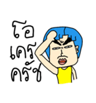 Tony cool cool boy boy（個別スタンプ：4）