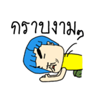 Tony cool cool boy boy（個別スタンプ：8）