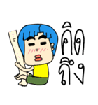 Tony cool cool boy boy（個別スタンプ：10）