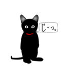 黒い子猫のクロちゃん（個別スタンプ：16）