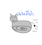 The feeling of Buffalo（個別スタンプ：26）