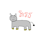 The feeling of Buffalo（個別スタンプ：29）