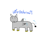 The feeling of Buffalo（個別スタンプ：34）