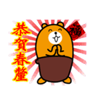 Happy Chinese New Year-Liu-Lang Bear（個別スタンプ：1）