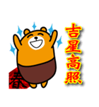 Happy Chinese New Year-Liu-Lang Bear（個別スタンプ：6）