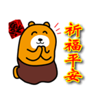 Happy Chinese New Year-Liu-Lang Bear（個別スタンプ：8）