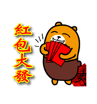 Happy Chinese New Year-Liu-Lang Bear（個別スタンプ：11）