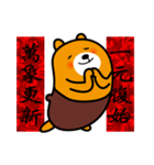 Happy Chinese New Year-Liu-Lang Bear（個別スタンプ：13）