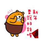 Happy Chinese New Year-Liu-Lang Bear（個別スタンプ：15）