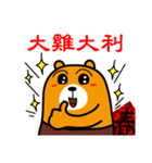 Happy Chinese New Year-Liu-Lang Bear（個別スタンプ：16）