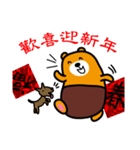 Happy Chinese New Year-Liu-Lang Bear（個別スタンプ：17）