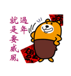 Happy Chinese New Year-Liu-Lang Bear（個別スタンプ：18）