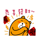 Happy Chinese New Year-Liu-Lang Bear（個別スタンプ：21）