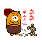 Happy Chinese New Year-Liu-Lang Bear（個別スタンプ：23）