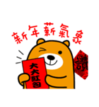 Happy Chinese New Year-Liu-Lang Bear（個別スタンプ：24）