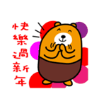 Happy Chinese New Year-Liu-Lang Bear（個別スタンプ：26）