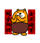 Happy Chinese New Year-Liu-Lang Bear（個別スタンプ：27）