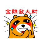 Happy Chinese New Year-Liu-Lang Bear（個別スタンプ：28）