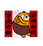 Happy Chinese New Year-Liu-Lang Bear（個別スタンプ：29）