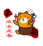 Happy Chinese New Year-Liu-Lang Bear（個別スタンプ：31）