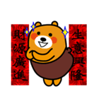 Happy Chinese New Year-Liu-Lang Bear（個別スタンプ：33）