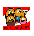 Happy Chinese New Year-Liu-Lang Bear（個別スタンプ：35）
