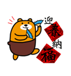 Happy Chinese New Year-Liu-Lang Bear（個別スタンプ：36）