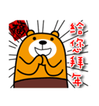 Happy Chinese New Year-Liu-Lang Bear（個別スタンプ：38）